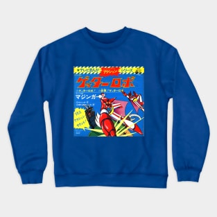 Getter Robo Crewneck Sweatshirt